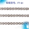 排链条_排链条批发_排链条供应_阿里巴巴